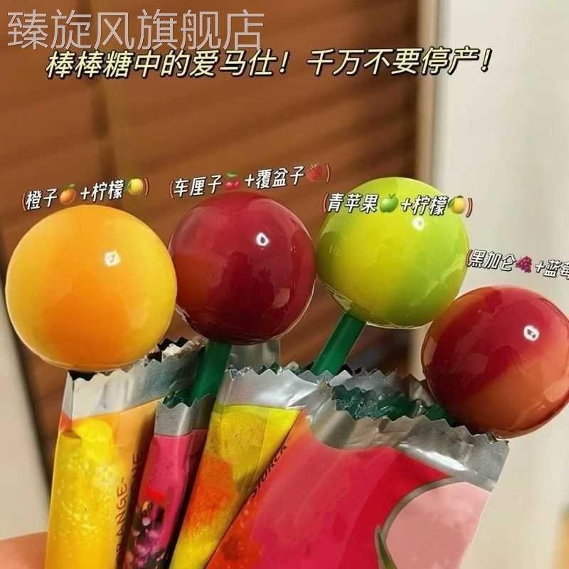 ADMkiss双拼口味果汁苹 果青柠蓝莓草莓香橙芒果味棒棒糖高颜值in