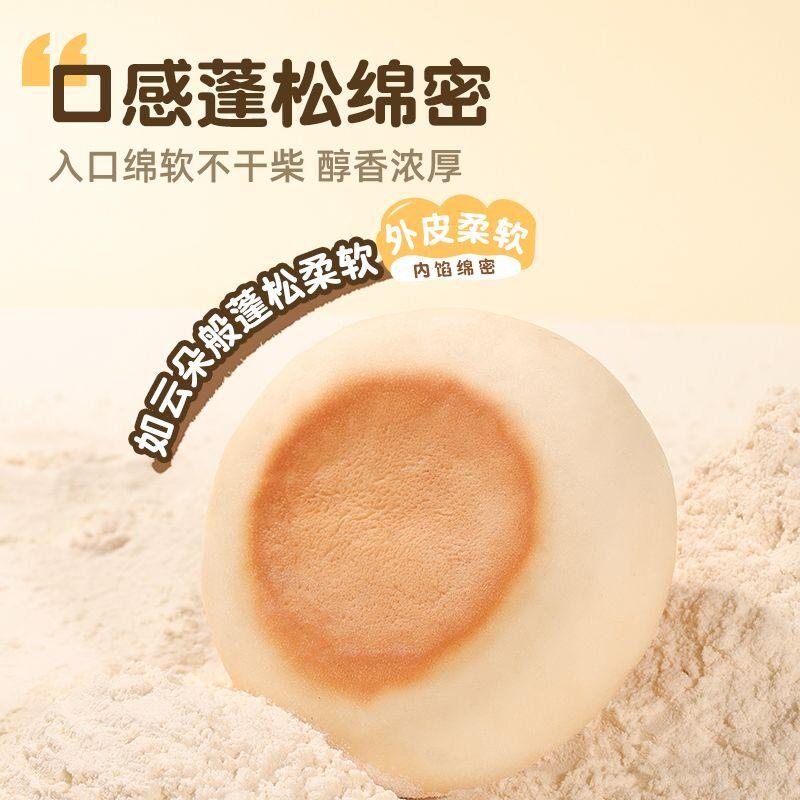 适合老人没牙吃的健康食品零食软胃营养易消化牙口不好早餐蒸蛋糕