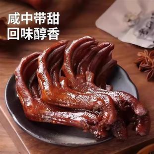 老钱卤制鸭爪鸭翅即食卤制酱香真空独立小包装休闲小零食小吃
