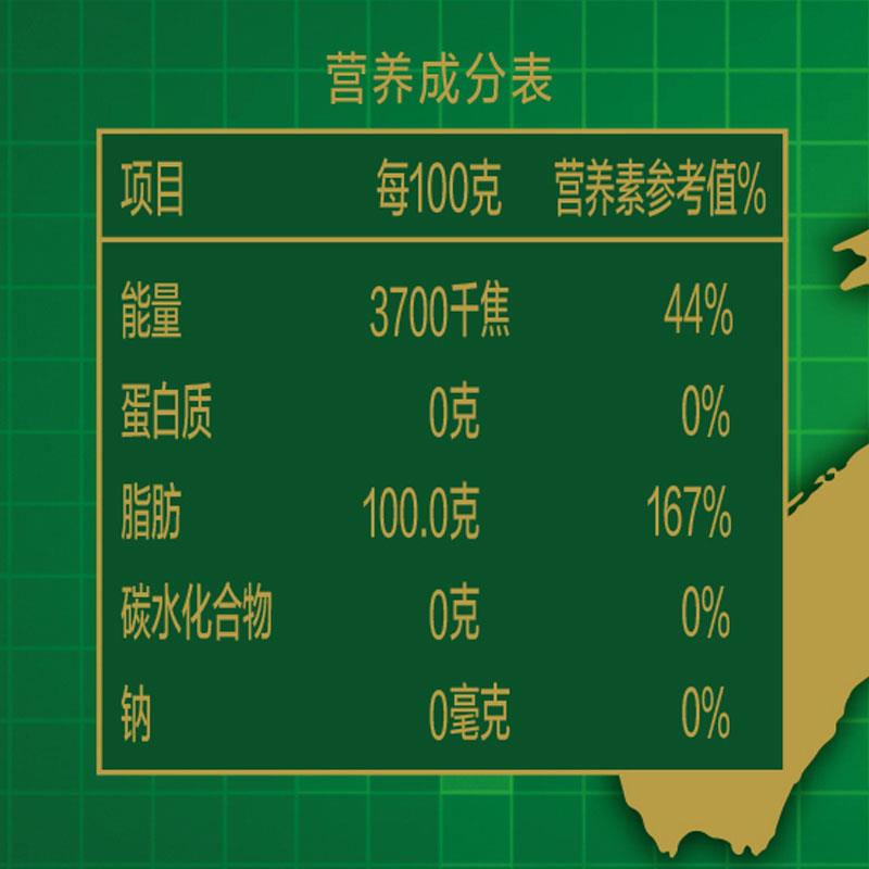 新货金龙鱼玉米油烘焙专用400ml蛋糕胚芽油非转基因压榨食用色拉