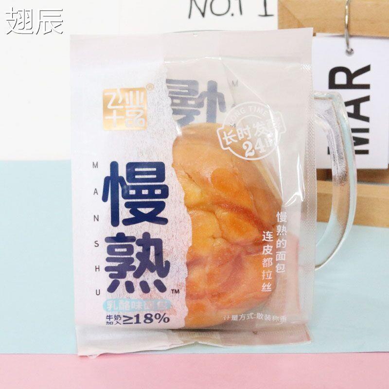 飞业十品慢熟面包整箱4斤肉松沙拉味乳酪味糕点早餐点心小吃包邮