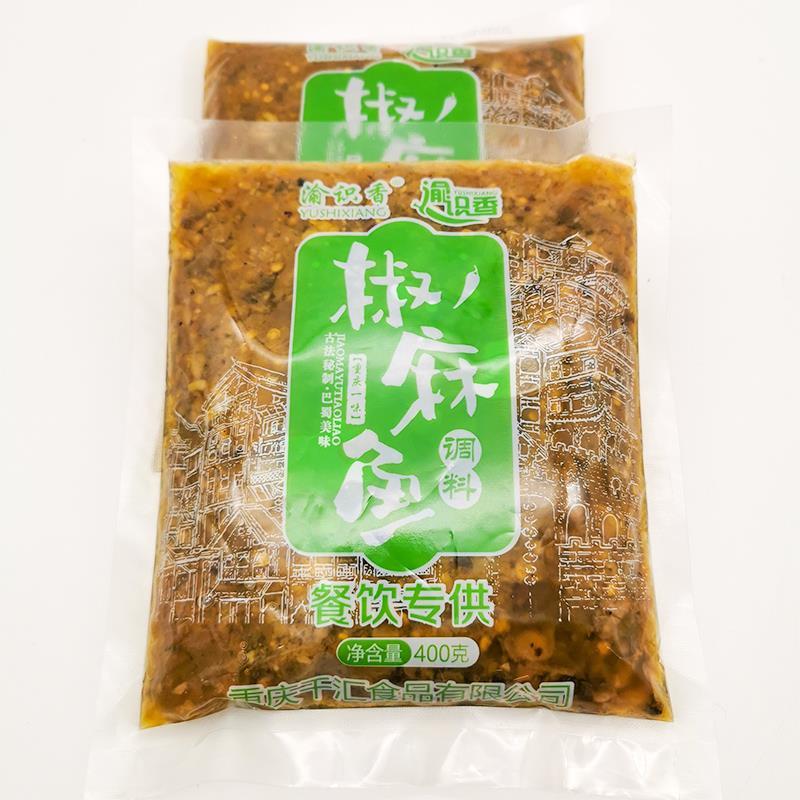 包邮渝识香椒麻鱼调料400g开店商用餐饮装重庆椒麻鸡底料家用调味