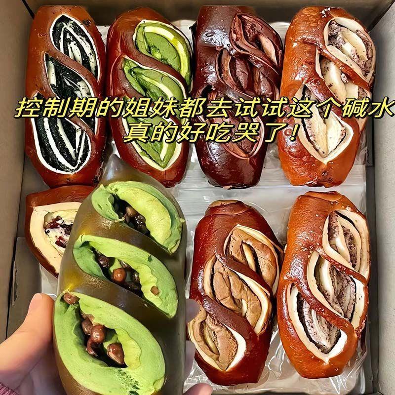 全麦碱水面包棒代餐早餐零食低碱水条混合味脂蓝莓玫瑰抹茶蔓越莓