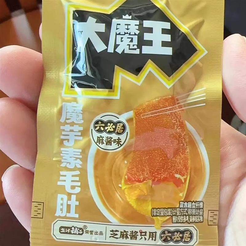 大魔王魔芋素毛肚香辣大片