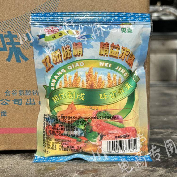 双桥味精特小晶100g/袋 无盐家用小包装细晶调味品 增鲜味精 奥桑