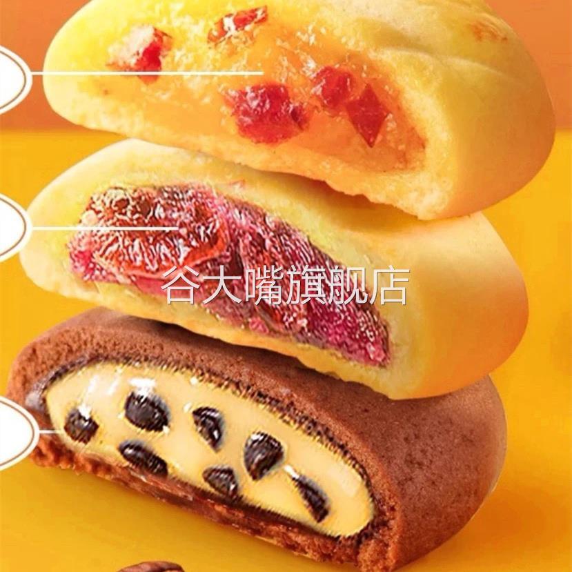 乐奈软心曲奇饼干24包蔓越莓夹心年货零食大礼包小吃独立包装