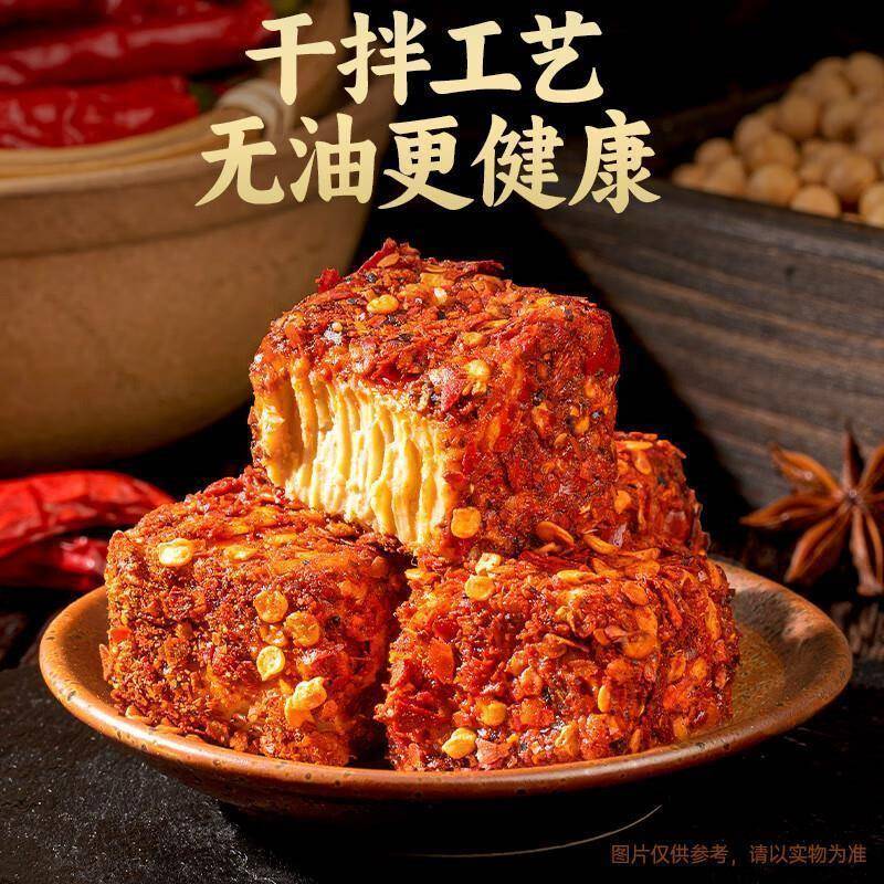 四川特产麻辣豆腐乳旗舰店纯手工自制农家香辣霉豆腐臭豆腐
