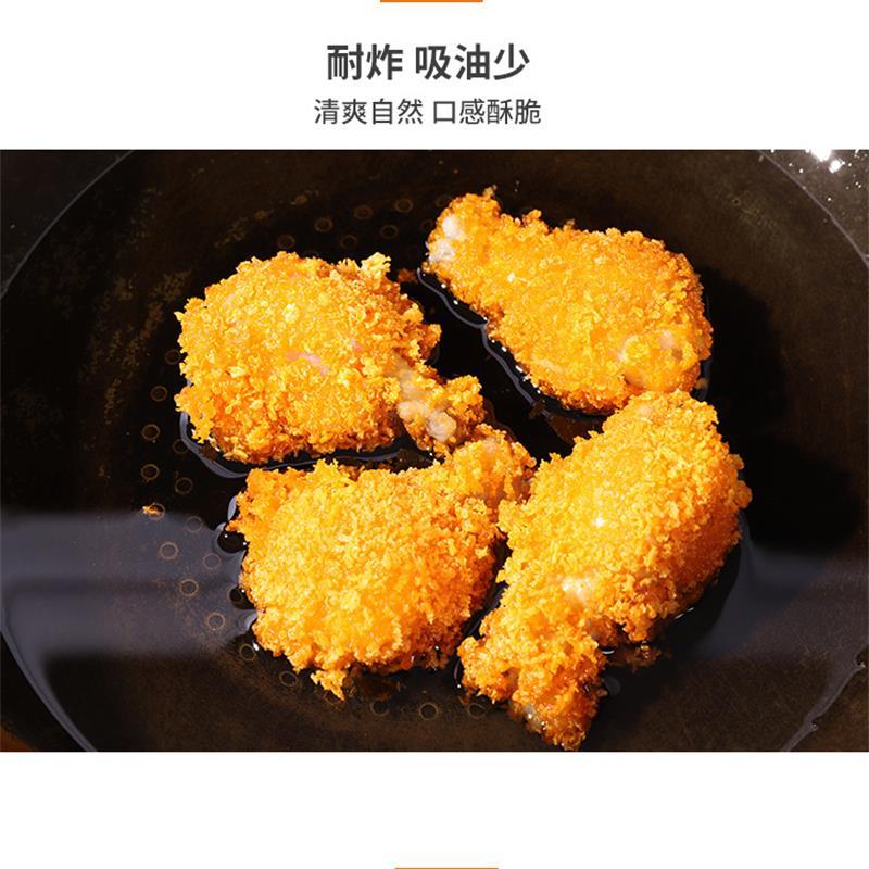 面包糠家用食品级金黄色炸鸡排空气炸锅烘培油炸鱿鱼圈鸡柳炸鸡裹