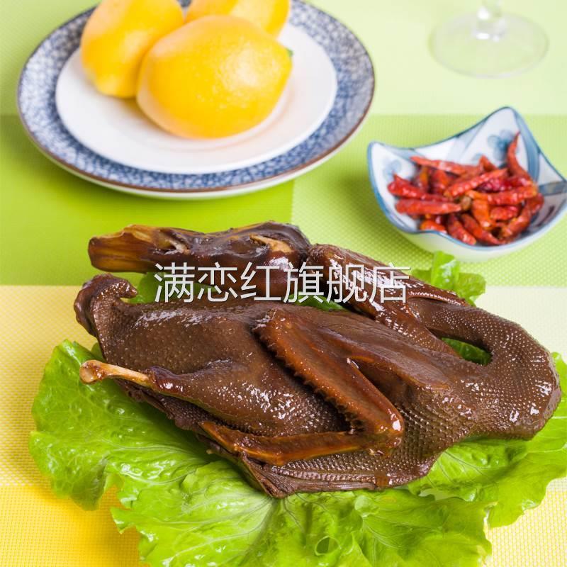 缙云麻鸭浙江特产五莲星缙云麻鸭酱鸭卤味五香味酱板鸭肉真空包邮