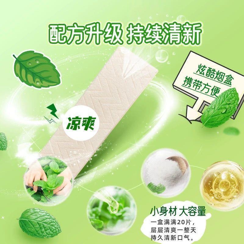 果真汇烟盒装口香糖玫瑰花盒装抽抽盒薄荷味网红糖果独立小包烟盒