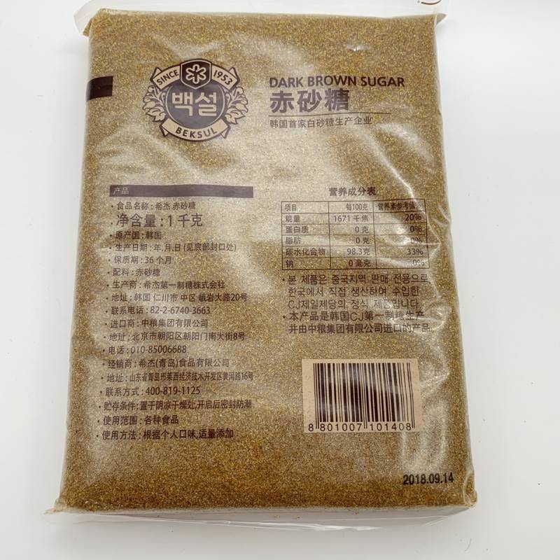 韩国CJ白雪赤砂糖黑糖进口甘蔗红糖袋装红砂糖白糖烘焙料理黄1kg