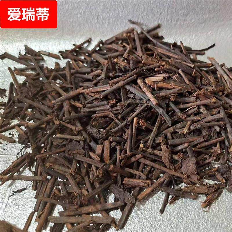 云南普洱茶 05年老茶骨熟茶 老普洱熟茶老茶梗 熟散茶 500克老茶