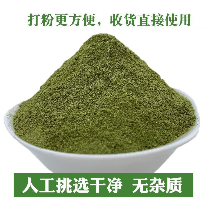 甘肃特产花椒叶粉食用干碎花椒叶子大红袍干净蒸馒头烙饼麻香调料