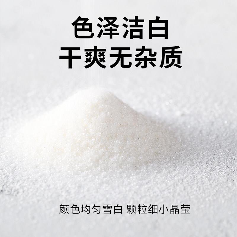 新货法瑞芙韩国ts幼砂糖2.5kg烘焙细砂糖白砂糖沙糖商用白糖家用