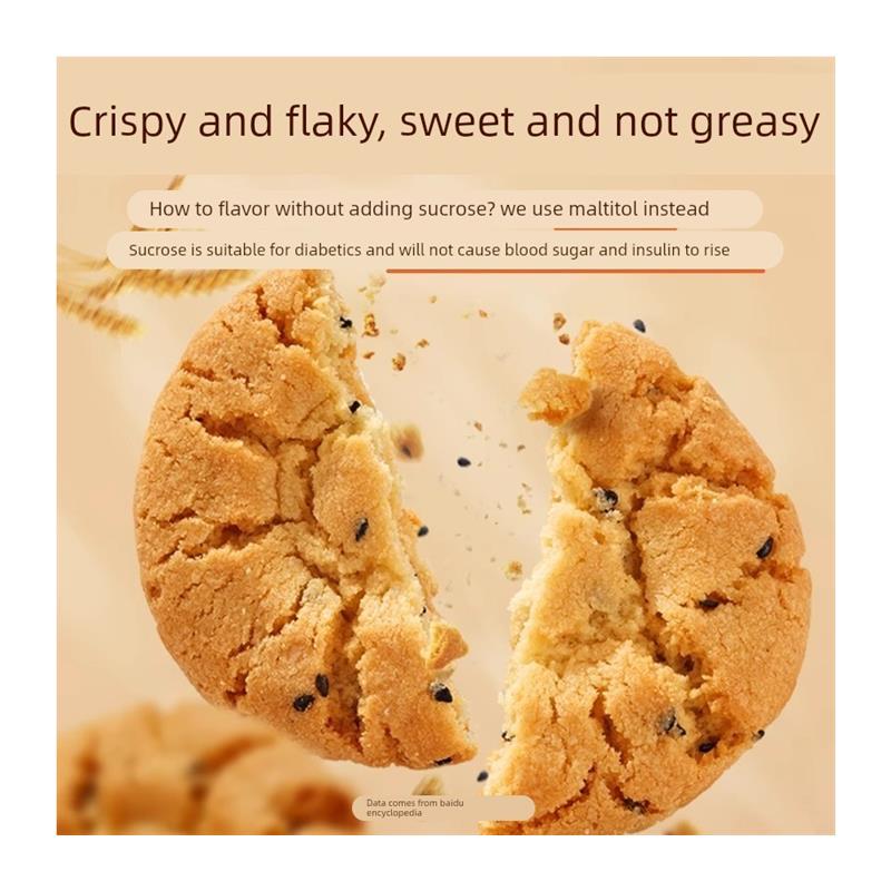 铁棍山药桃酥饼干木糖醇官