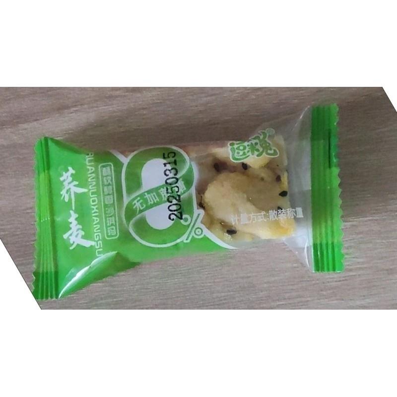 极速逗米兔荞麦沙琪玛开袋