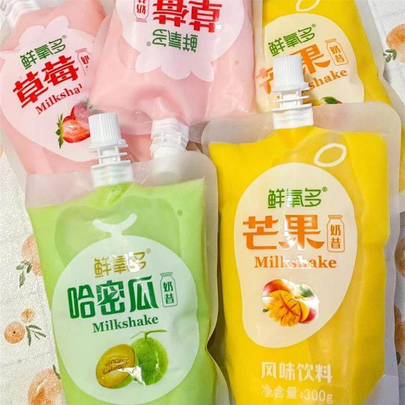 鲜氧多奶昔酸奶口味饮料草