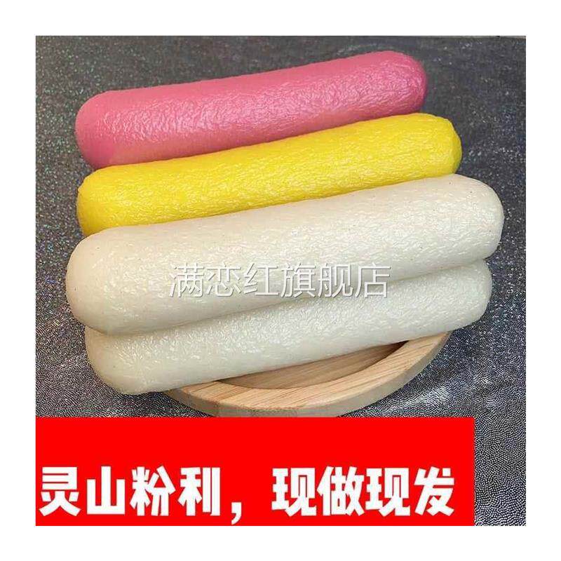 广西特产灵山正宗甘棠粉利