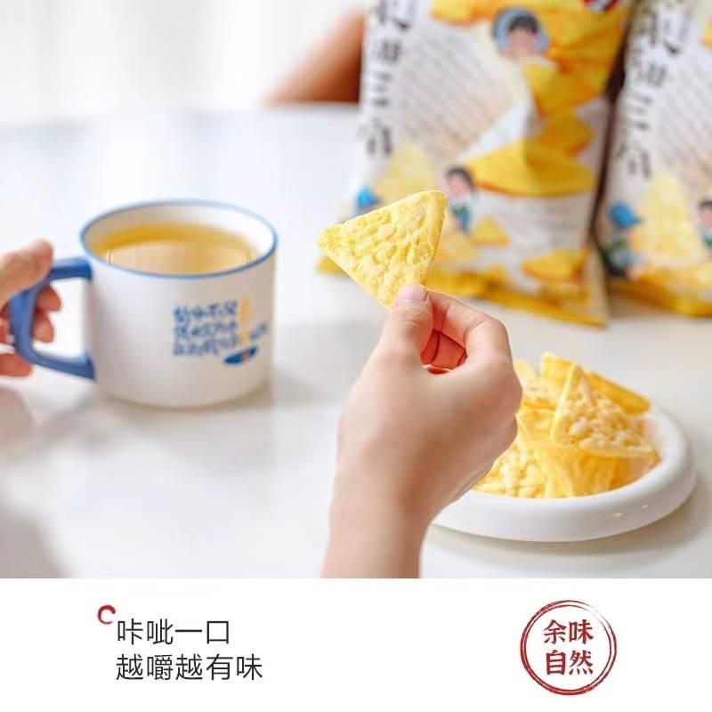 茶颜悦色玉米甜三角膨化脆脆网红小零食大礼包休闲下午茶长沙特产