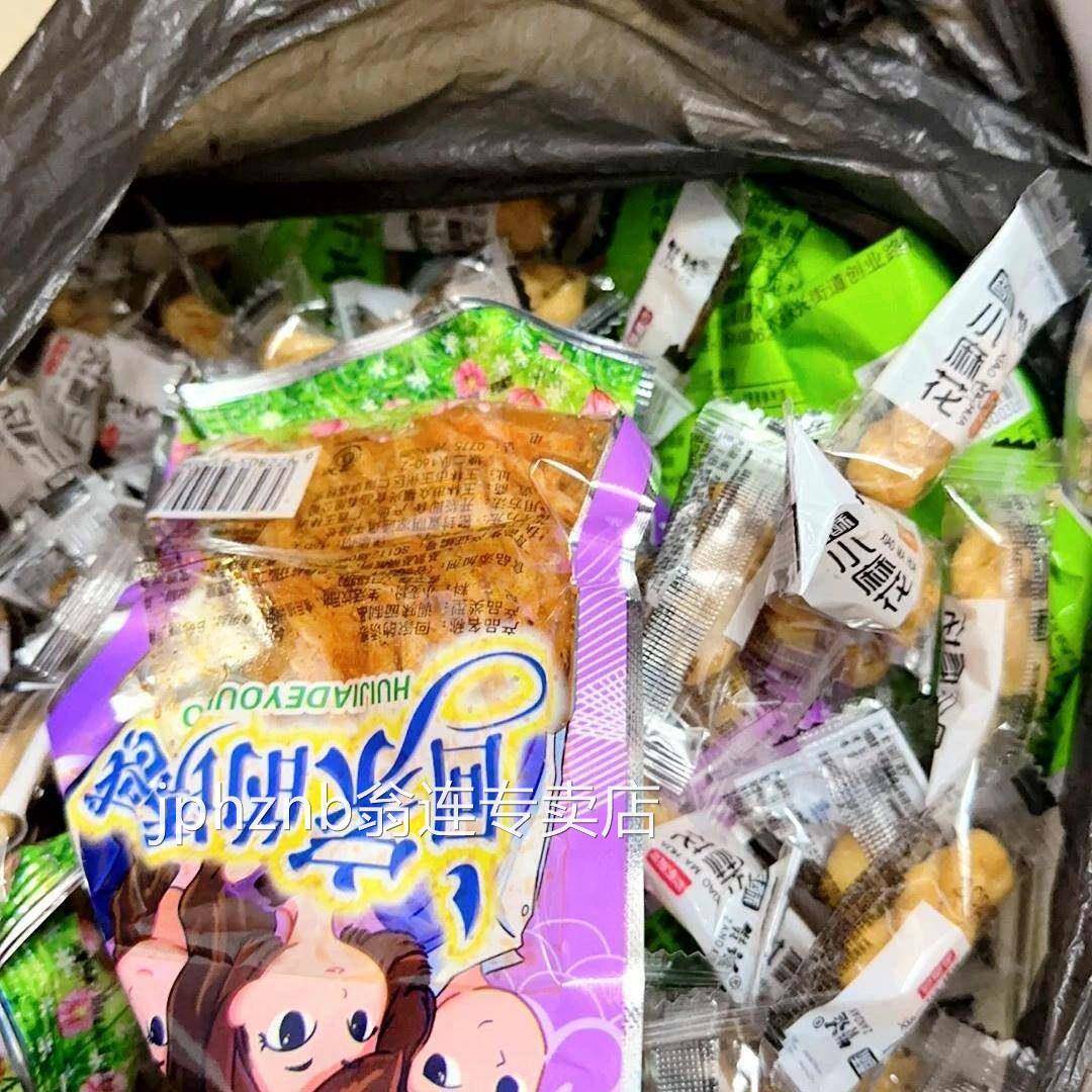 8090儿时小辣条零食新东光干烧牛筋口水鸡香铛铛酒鬼牛味面筋零食