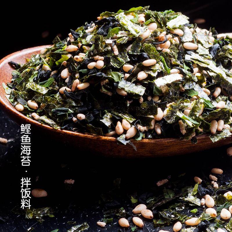 新货海苔香松500g鲣鱼濑户香松拌饭料海苔碎芝麻日式寿司三角饭团