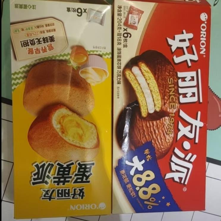 （清仓）好丽友西式糕点巧克力派组合6枚×2盒下午茶早餐零食
