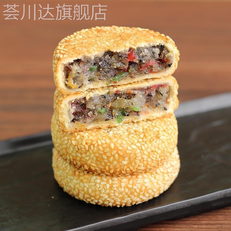 儿时味道安徽合肥本地土特产四大名点之首徽永祥大麻饼五仁老月饼