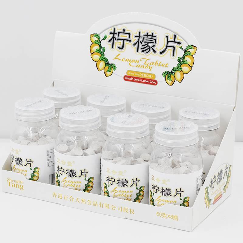 正合堂金梅片柠檬片陈皮片盐金枣480克8瓶零食话梅含片酸梅片糖果
