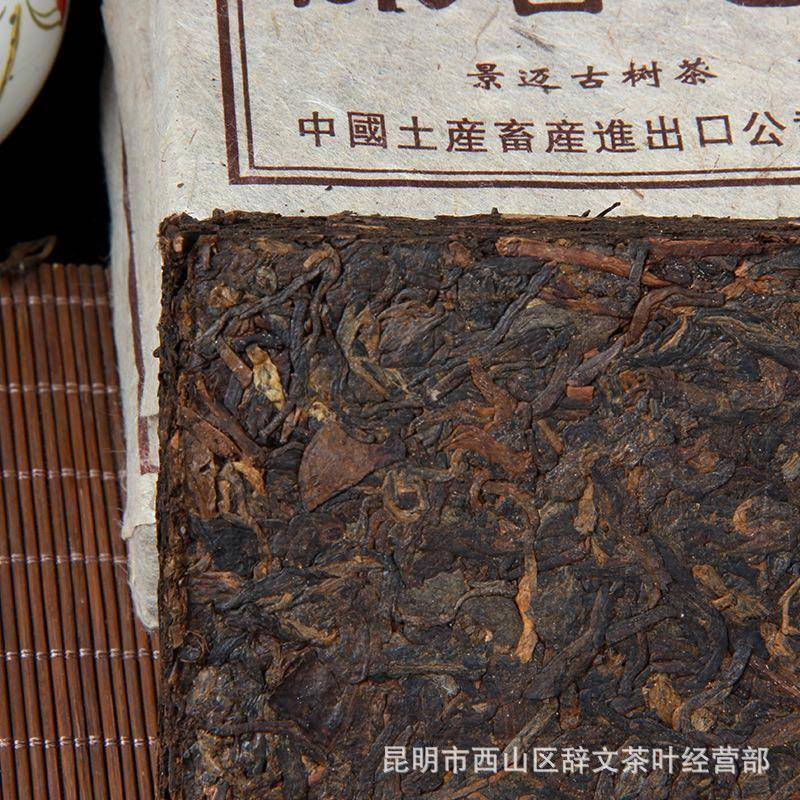 云南普洱茶特价九0年代陈香老茶砖 熟茶砖 250g纯料发酵
