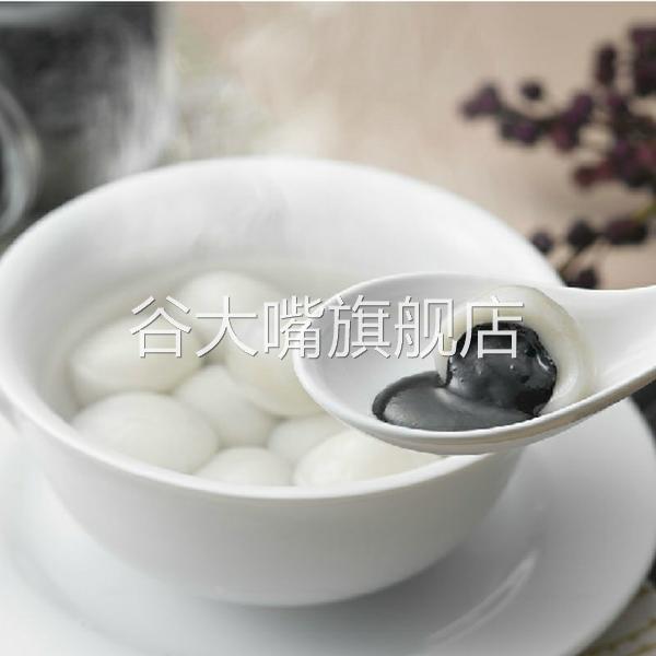 宜宾江安红桥猪儿粑鸭儿粑叶儿粑粉磕粉汤圆粉糯米粉700g*2袋包邮