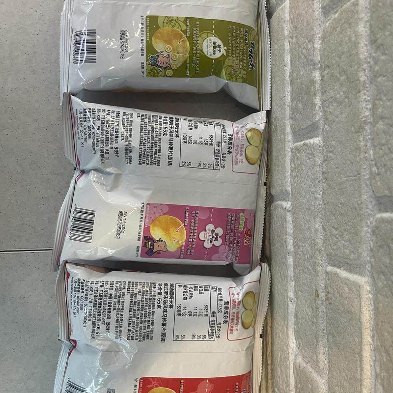 极速柚子胡椒酸爽梅子风味薯片马铃薯片土豆片湖池屋x呀米将解馋