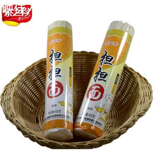 家之珍担担面400g筒装 汤面炒面四川麻辣面 速食阳春面细面条挂面