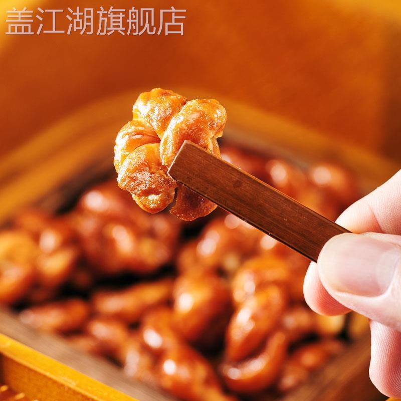 【红糖麻花头】杨先生非遗手工杭州义乌特产食品零食香脆不粘