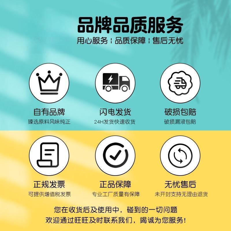 莫之缘糖浆小瓶分装50mL绿薄荷橘皮莫吉托西瓜香草拿铁咖啡调酒