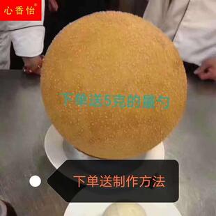 芝麻球改良剂麻球膨松剂麻圆麻团超大空心皮薄不开裂芝麻球改良剂