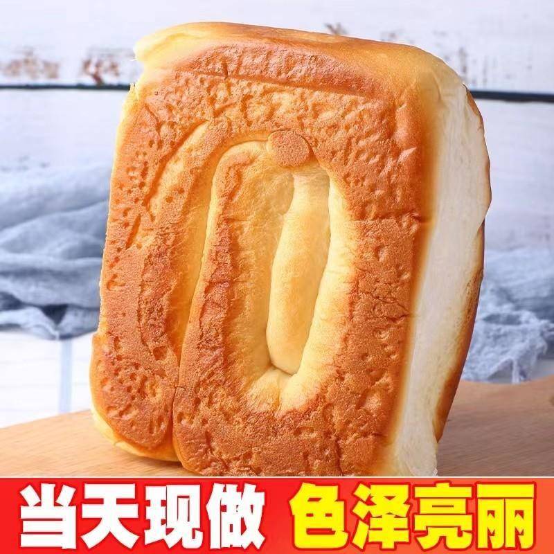东北老式大面包怀旧面包纯手工老面包酸面包8090老式面包早餐特产