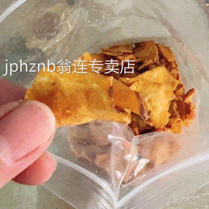 新鲜香脆红薯片】地瓜干红薯干薯片零食袋装番薯脆片整箱休闲小吃