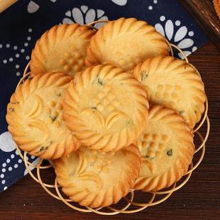 伟龙饼干葱油饼椒盐酥万年青酥式咸味休闲办公室散装零食一整箱批