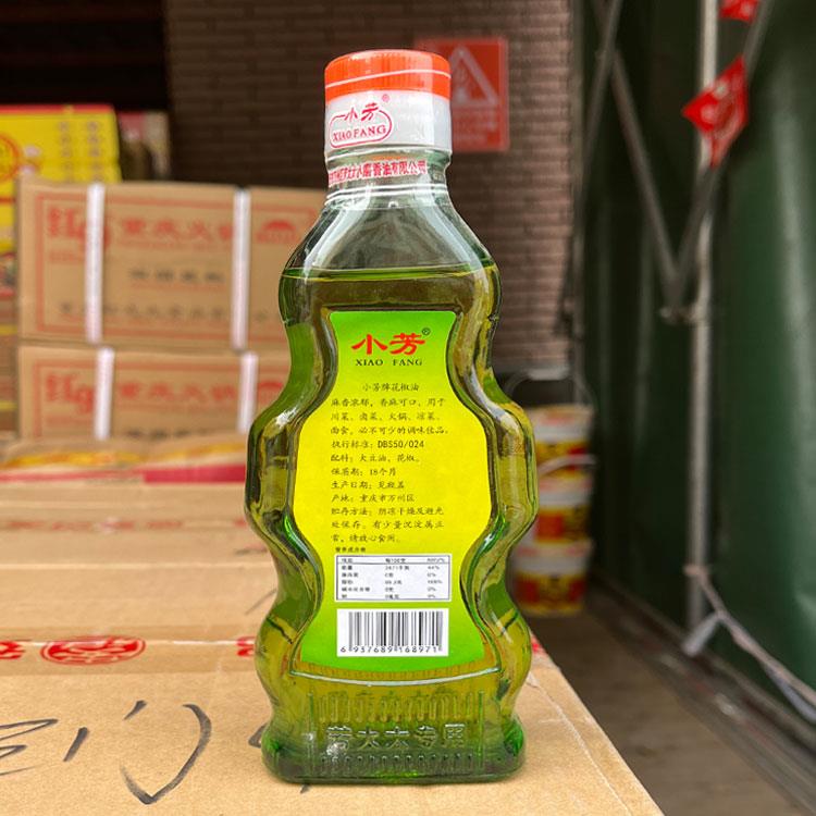 重庆万州小芳牌花椒油特麻 凉拌川菜卤菜火锅面食家用130ml/瓶