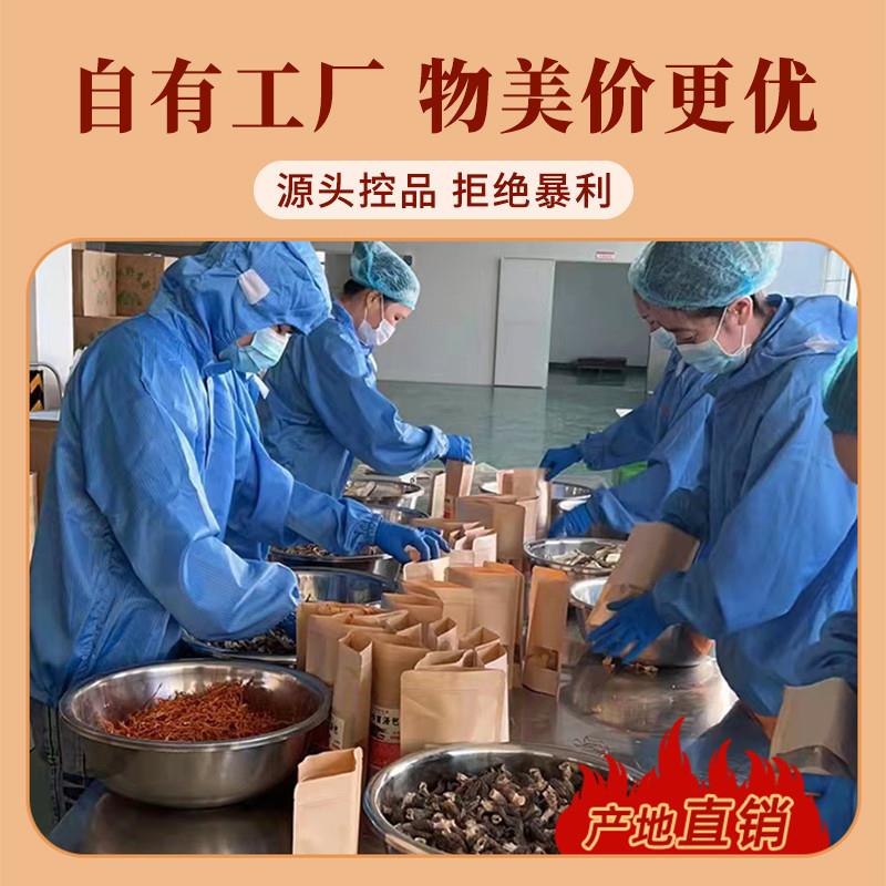菌菇汤料包云南特产七彩菌汤包松茸羊肚菌干货菌菇类炖鸡煲汤食材