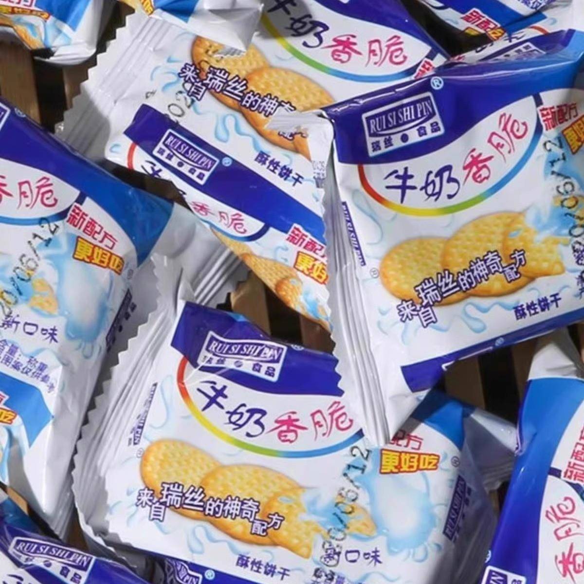 ￥太平休华夫酥饼干特浓牛乳味高蛋白质营养早餐牛乳