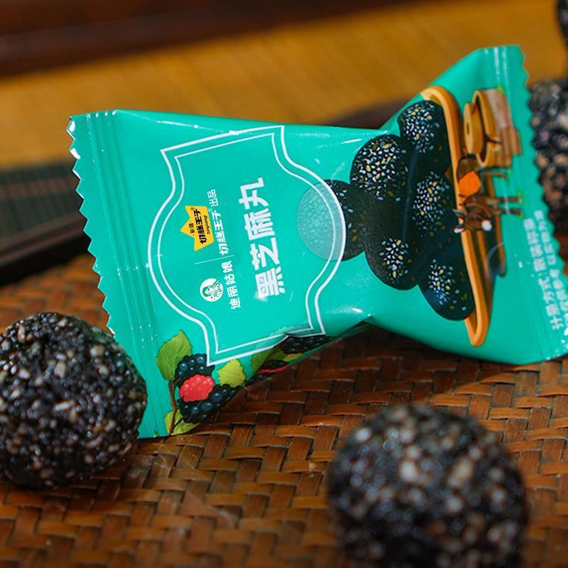 迪丽姑娘黑芝麻丸球独立小包装切糕王子桑葚糕点小吃零食解馋500g