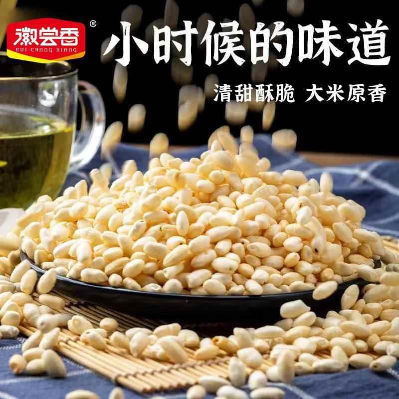 徽尝香老式爆米花麦泡大米花米泡桶装小麦仁怀旧零食传统休闲 食