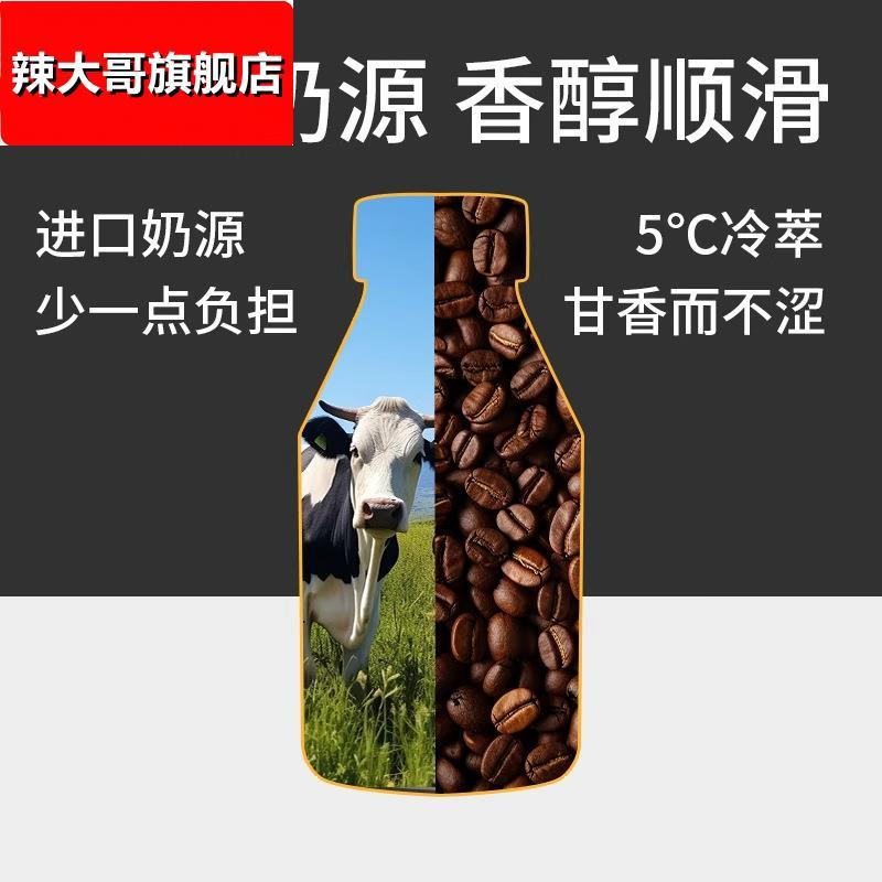 慕赏即饮黑咖啡冰滴拿铁咖啡丝滑美式咖啡瓶装办公室饮料饮品整箱