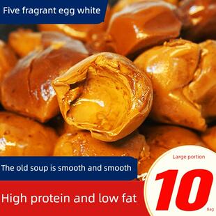 五香卤鸡蛋清减即食高蛋白低脂食品健身代餐解馋抗饿卤味小零食