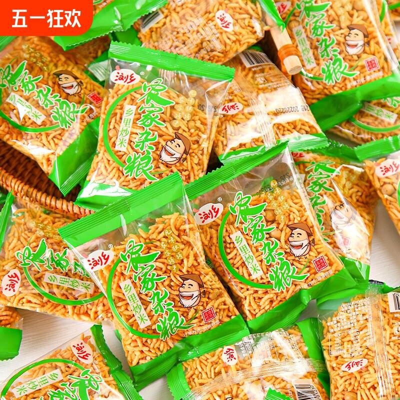浏乡炒米农家杂粮乡里糯米