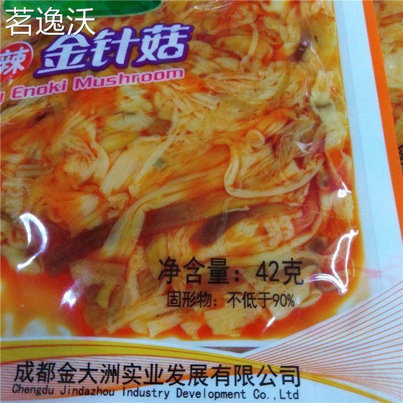 金大洲金针菇香辣味味常温休闲零食下饭菜食品42克包装*10袋包邮
