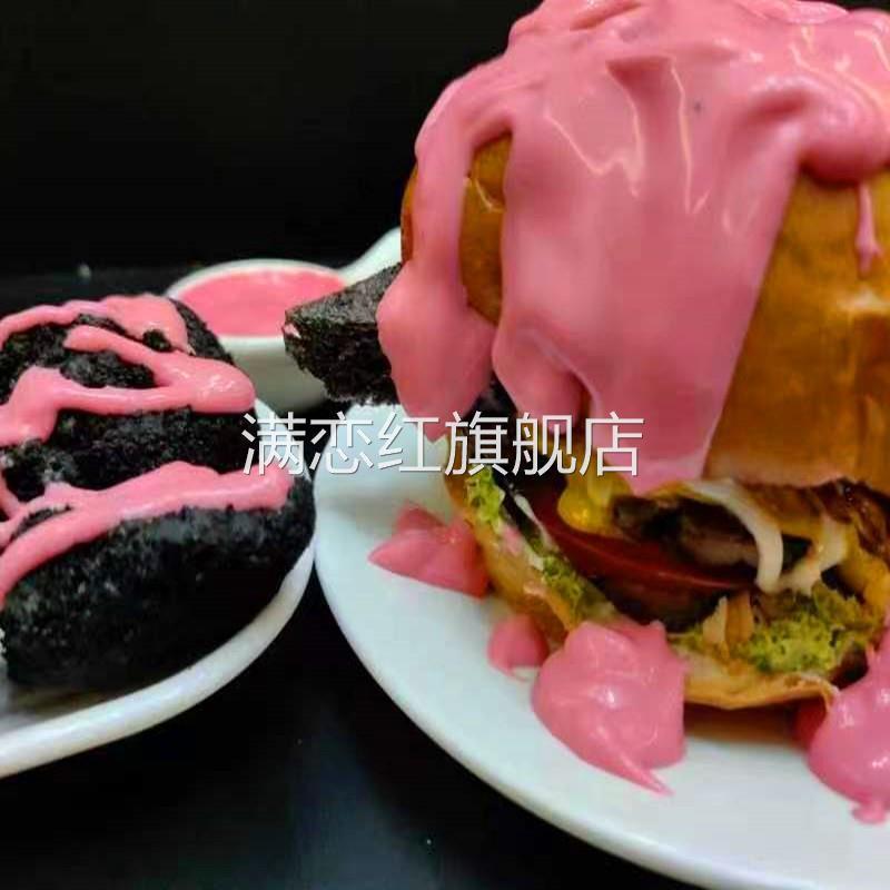 薄荷酸奶酱牛油果沙拉酱汉堡炸鸡商用必胜客西餐厅同款风味旗舰店