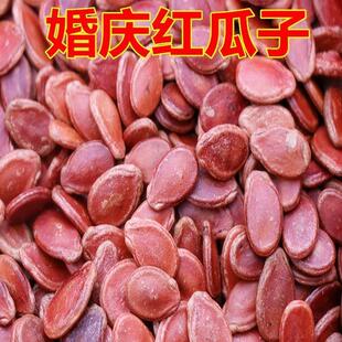 原味红瓜子生红瓜子新货散装红瓜子生的红瓜子年货红瓜子散装包邮