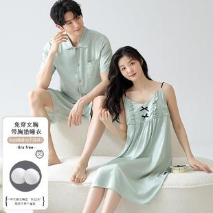 短袖 新品 冰丝新款 情侣睡衣夏季 男带胸垫女睡裙吊带性感家居服 薄款